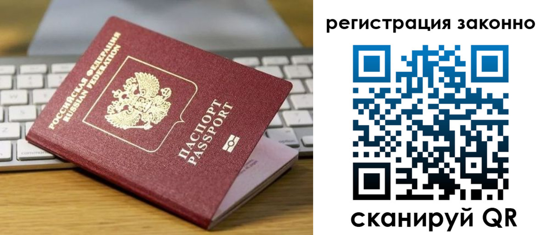 регистрация для школы в Баксане