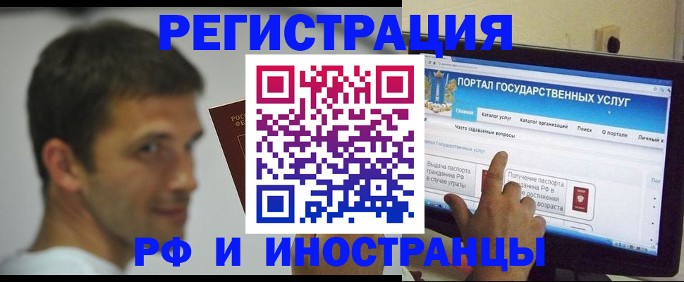 где прописаться в Баксане